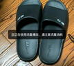 回力拖鞋男女涼拖鞋抑菌防滑浴室內外穿軟彈涼拖鞋HL0397黑色42-43碼 曬單實(shí)拍圖