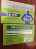 康恩貝金奧康 奧美拉唑腸溶膠囊 10mg*14粒 反酸 燒心 胃酸過多 曬單實拍圖