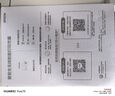 愛(ài)普生（EPSON）打印機L3256 L3258噴墨倉式彩色復印掃描無(wú)線(xiàn)多功能一體機家用小型作業(yè)文檔合同非激光 【1年質(zhì)保+2年延?！縇3256 (白色大墨倉） 官方標配 曬單實(shí)拍圖