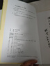 回憶與研究(上下冊) 小說(shuō) 雙11大促 曬單實(shí)拍圖