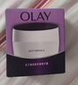 玉蘭油（OLAY）面霜男女通用補(bǔ)水保濕潤(rùn)膚霜秋冬干燥護(hù)膚滋潤(rùn)素顏霜亮膚色擦臉油 活膚菁華霜50g*2瓶 曬單實(shí)拍圖
