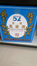 五緣灣 臺灣高粱酒 五N窖藏 濃香型白酒 52度 600ml*12瓶 整箱 自飲口糧 曬單實(shí)拍圖