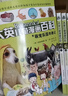 （32開(kāi)）大英兒童漫畫(huà)百科 套裝【1-8冊】 課外書(shū) 科普書(shū)籍[6-12歲]漫畫(huà)書(shū)小學(xué)生 自主閱讀假期讀物 太空 光與聲 力與能 物質(zhì) 天氣 昆蟲(chóng) 微生物 灘涂 曬單實(shí)拍圖