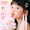 潤本（RUNBEN）兒童口紅潤唇膏寶寶女孩專(zhuān)用表演變色唇膏滋潤保濕防干裂唇釉 【25年新款】元氣柚2g-活力少女 曬單實(shí)拍圖
