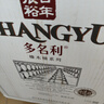 張裕多名利特選級赤霞珠干紅葡萄酒整箱圓筒紅酒禮盒裝聚會(huì )中秋送禮 曬單實(shí)拍圖