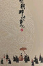 【贈歷史書(shū) 新華書(shū)店包郵】明朝那些事兒正版全套9冊 增補版 典藏版 水墨版 明朝那些事 當年明月著(zhù) 第一部 明朝歷史明史大明王朝南明史中國史 【贈 資治通鑒+史記】明朝那些事兒全套9冊增補版 曬單實(shí)拍圖