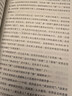 【新版 正版包郵】中國社會(huì )各階層分析 茅盾文學(xué)獎得主 梁曉聲 經(jīng)典暢銷(xiāo)作品  獲《人民日報》推薦 看清中國階層現狀，揭示社會(huì )生存邏輯 【單冊】中國社會(huì )各階層分析 曬單實(shí)拍圖