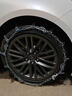汽車(chē)防滑鏈轎車(chē)suv通用型越野車(chē)面包小車(chē)冬季雪地輪胎鏈條不傷胎 235/40R18加粗 2條 曬單實(shí)拍圖