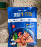 小牛凱西黑椒牛仔骨 帶骨牛小排生鮮 帶骨牛肉 黑椒牛仔骨200g*3 曬單實(shí)拍圖