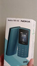 NOKIA新105 4G 全網(wǎng)通移動(dòng)聯(lián)通電信 老人老年按鍵直板學(xué)生兒童備用戒網(wǎng)手機 雙卡雙待  藍色 曬單實(shí)拍圖