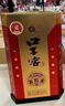 口子窖小池窖特釀 41度500ML 兼香型白酒 純糧食白酒送禮整箱喜宴 41度 500mL 4瓶 手提裝含2個(gè)禮袋 曬單實(shí)拍圖