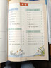 斗半匠同步練習冊一年級上冊語(yǔ)文數學(xué)同步訓練人教版一課一練專(zhuān)項練習題小學(xué)真題訓練每日一練同步練習【2冊 曬單實(shí)拍圖