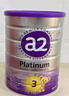 a2奶粉澳洲紫白金A2蛋白+DHA+核苷酸 嬰兒配方奶粉1段400g小罐 曬單實(shí)拍圖