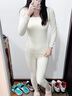 Carey Kay德絨發(fā)熱無(wú)痕保暖內衣女士秋冬加厚打底衣修身顯瘦秋衣秋褲套裝 羊暖白 L 曬單實(shí)拍圖