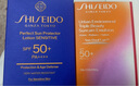 資生堂（SHISEIDO）新艷陽敏胖子防曬霜50ml敏感肌專用舒緩維穩(wěn)保濕護膚禮物女 曬單實拍圖