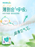 幫寶適【超薄透氣】清新幫透氧Pro拉拉褲 嬰兒拉拉褲尿不濕尿褲 【超值爆品】M50片(6-11kg) 曬單實拍圖