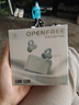 弱水時砂【八倉現(xiàn)貨】openfree藍牙耳機耳夾式真無線HIFi音質(zhì)掛耳運動跑步通話降噪骨傳導概念開放式 春芽綠/52小時超長總續(xù)航 【LDAC/LHDC/LC3】三協(xié)議 曬單實拍圖