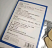 dyey香港制藥蒼|耳子鼻舒貼鼻炎貼嬰兒兒童通鼻貼成人鼻子不通氣鼻塞 曬單實(shí)拍圖