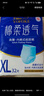 永?？稻d柔透氣成人拉拉褲L40片 臀圍80-120cm 老人孕產(chǎn)婦內褲型紙尿褲 曬單實(shí)拍圖