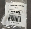 樂(lè )泰/loctite 495 強力快干膠水 pvc膠水502塑料橡膠玻璃金屬瞬干膠通用 20g/1支 曬單實(shí)拍圖