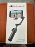 大疆 DJI Osmo Mobile 7P 全場(chǎng)景跟拍手機穩定器OM7智能跟拍直播vlog手持自拍桿拍攝神器 曬單實(shí)拍圖