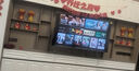 康佳補(bǔ)貼20%/全國用/旗艦店+禮包 75E8AES 75英寸4K超高清144HZ高刷護(hù)眼投屏智能語音平板電視機(jī)顯示器 75英寸 咨詢立減XXX，咨詢包滿意價格 曬單實拍圖