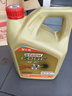 嘉實(shí)多（Castrol）機油保養單次卡  極護智E版全合成 0W-20 C5 4L 30天可用 曬單實(shí)拍圖