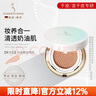 嫩芙準(zhǔn)孕婦葉酸氣墊bb霜遮瑕隔離粉底液專用護(hù)膚品化妝品可用彩妝禮物 【水潤款象牙白】白皮和自然膚 曬單實(shí)拍圖