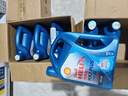 殼牌（Shell）機油全合成機油5w-40(5w40) API SP級 4L三代藍殼HX7PLUS京東養車(chē) 曬單實(shí)拍圖
