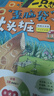 萬(wàn)物復書(shū)25秋二年級 玩具醫院大頭兒子和小頭爸爸 一只想飛的貓精編注音版 歪腦袋木頭樁精編注音版 池塘邊的花斑貓小巴掌童話(huà) 三毛流浪記全集上下正版贈導讀單 《歪腦袋木頭樁》+導讀單 曬單實(shí)拍圖