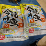 今晚吃魚(yú)餌料黑坑野釣鯽魚(yú)鯉魚(yú)通殺拉餌釣魚(yú)料 今晚吃魚(yú)400g腥味 【2包】 曬單實(shí)拍圖