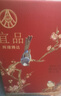 五糧液仙林生態(tài) 官方授權 52度優(yōu)級酒 52度 750mL 1瓶 輝煌騰達喜上眉梢 曬單實(shí)拍圖