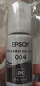 愛(ài)普生（EPSON）原裝004墨水L3151 L3153 L3251 L3253 L3256 L3258 1258打印機 004BK  【黑色】 曬單實(shí)拍圖