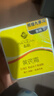 春娟黃芪霜30g【提亮膚色 改善暗沉 補水保濕】護膚面霜老牌國貨 曬單實拍圖
