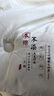 安睡寶（SOMERELLE）A類(lèi)原綿無(wú)染大豆纖維被子被芯 四季被褥棉被 200x230cm6斤 曬單實(shí)拍圖