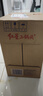 紅星二鍋頭 藍(lán)瓶綿柔8陳釀 清香型白酒 53度 750ml*6瓶 整箱裝口糧酒 曬單實(shí)拍圖