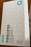 綠巨能（llano）適用蘋(píng)果筆記本電腦電池Macbook Air Macbook Pro2015電池A1466/65/a1502/a1398/a1708/a1989/1990 Air A1466/13 曬單實(shí)拍圖