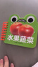 兒童撕不爛翻翻書(shū)早教書(shū)0-6歲認知繪本寶寶書(shū)本三字經(jīng)弟子規兒歌唐詩(shī)看圖識字認數漢語(yǔ)拼音嬰幼兒國學(xué)經(jīng)典啟蒙正版書(shū)籍益智卡片 水果蔬菜 曬單實(shí)拍圖
