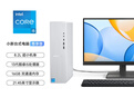 聯(lián)想（Lenovo）小新尊享版個(gè)人商務(wù)辦公臺式電腦主機(酷睿13代i5-13420H 16G內存 1TB SSD )23.8英寸顯示器 曬單實(shí)拍圖