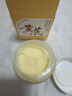 儒意（RUYI）黃芪霜80g老國(guó)貨去黃提亮抗皺緊致抗衰老淡斑保濕面霜男女士護(hù)膚 曬單實(shí)拍圖