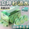 時(shí)間季玻尿酸避孕套超薄0.01隱形裸入安全套女性快潮秒噴套套 持久延時(shí) 共30只【冰火秒潮】高潮20+冰火高潮10 曬單實(shí)拍圖