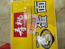 壽桃非油炸蛋面條低脂方便面掛面湯面炒面早餐面速食火鍋食材1200g/箱 曬單實(shí)拍圖