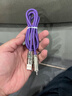 IAMK TUTU四合一超級快充安卓蘋(píng)果通用充電線(xiàn)車(chē)載通用閃充線(xiàn) 1米1條裝【45W四合一數據線(xiàn)】 曬單實(shí)拍圖