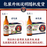 范佳樂(lè )（原教士啤酒）德國小麥白啤酒450ml×12瓶整箱裝京東自營(yíng) 曬單實(shí)拍圖