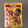 王小鹵虎皮鳳爪 楊冪推薦 楊冪同款 鹵香味210g 雞爪 鹵雞爪 休閑零食  曬單實(shí)拍圖