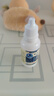 狗狗白內(nèi)障專用滴眼液寵物眼藥水眼睛白膜犬用泰迪必尼舒老年狗 草本眼藥水 老狗貓咪目永清 曬單實(shí)拍圖