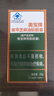 美寶牌腸胃膠囊 美寶牌黃芩芝麻膠囊50粒/瓶北京原廠(chǎng)正品 三盒裝 曬單實(shí)拍圖
