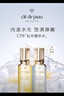 肌膚之鑰（CPB）【達人專享】鉆光精華水170ml(清爽型)清爽生日禮物送女友 曬單實拍圖