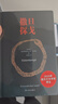 【2025諾貝爾文學(xué)獎得主作品全集5冊】仁慈的關(guān)系 反抗的憂(yōu)郁 撒旦探戈 世界在前進(jìn) 溫克海姆男爵返鄉 匈牙利克拉斯諾霍爾卡伊拉斯洛作品全套5冊 拉斯洛 撒旦的探戈 拉斯洛·克拉斯納霍爾凱可選 【單本 曬單實(shí)拍圖