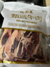 月盛齋 【PLUS補貼爆款】原切牛肋排4斤 進(jìn)口生鮮牛肉  源頭直發(fā)包郵 曬單實(shí)拍圖